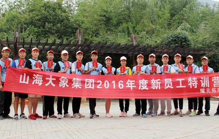 新奥2025年免费资科大全
