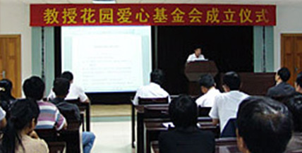新奥2025年免费资科大全