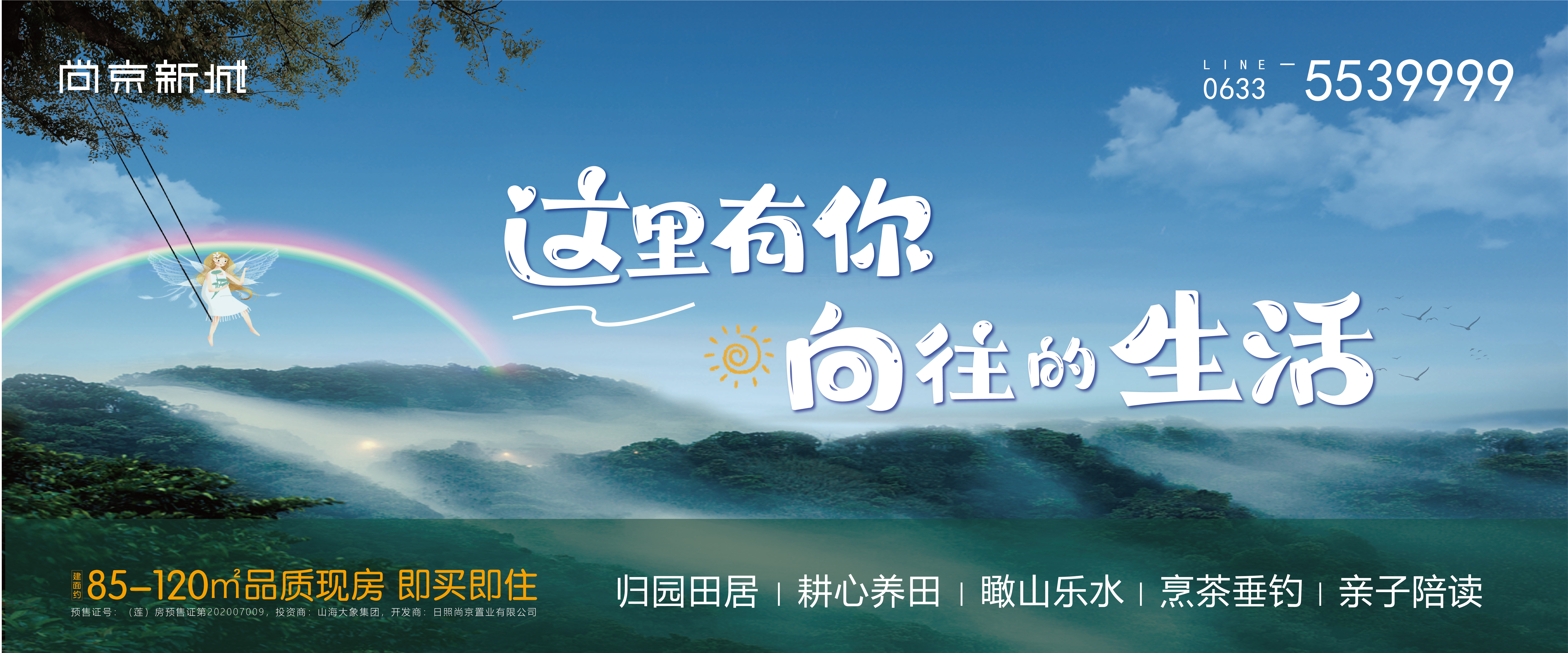 新奥2025年免费资科大全