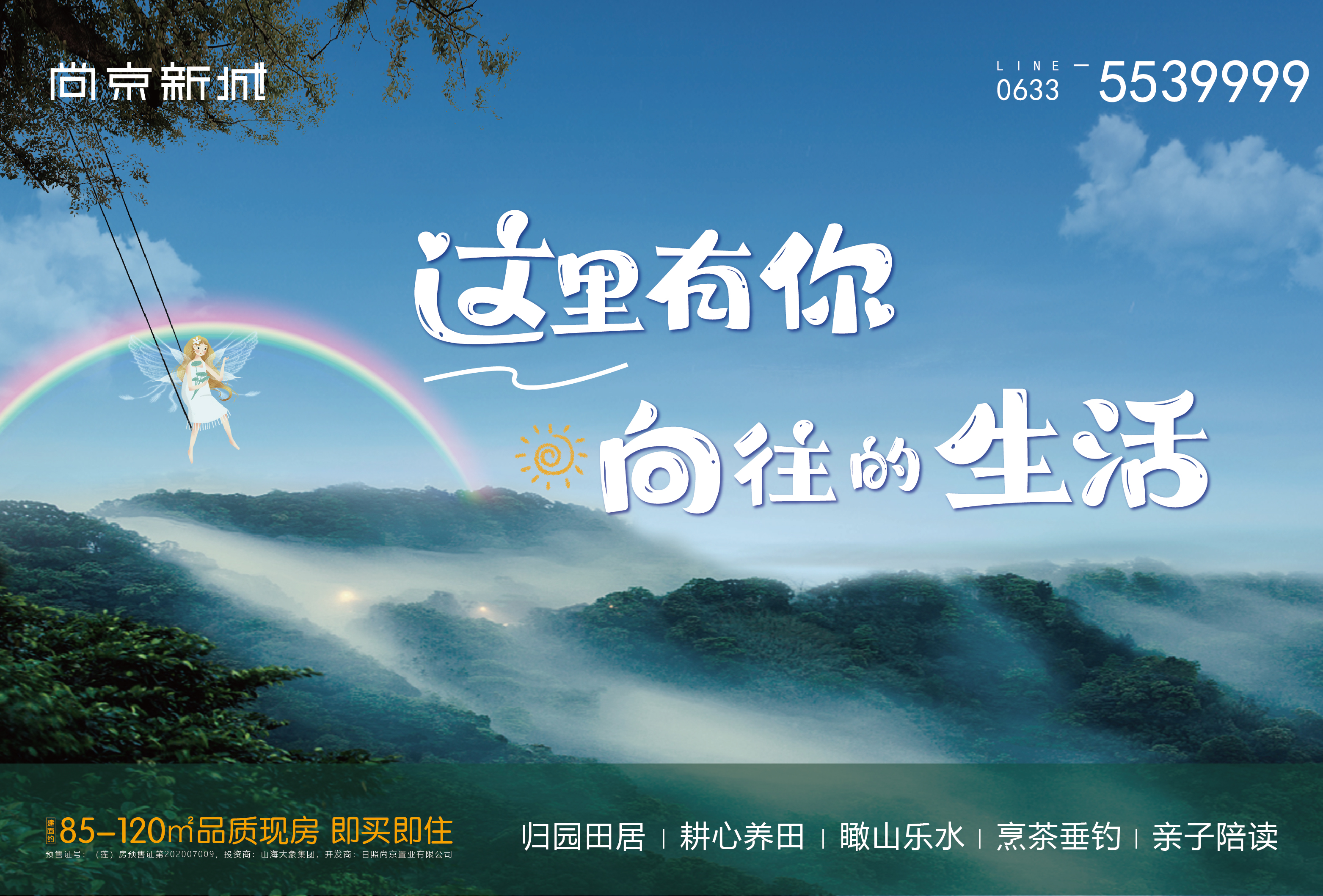 新奥2025年免费资科大全