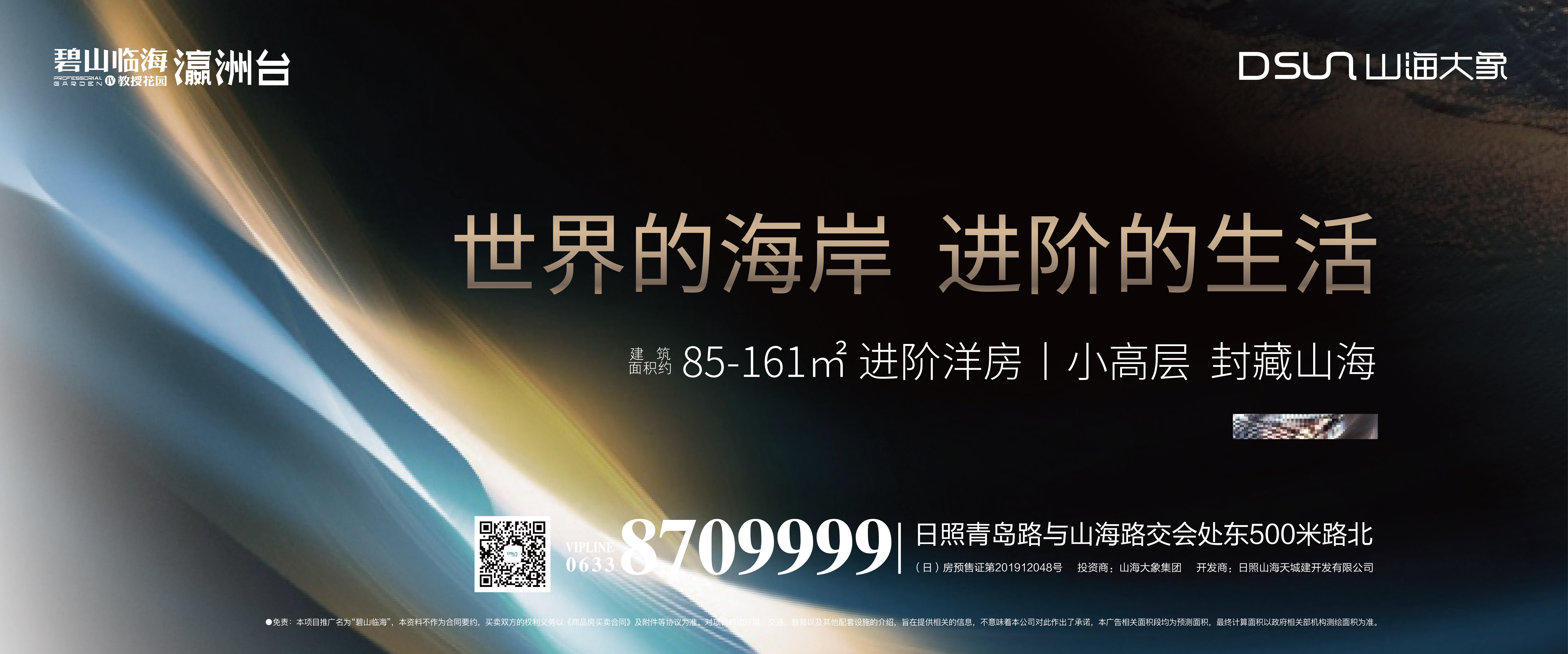 新奥2025年免费资科大全