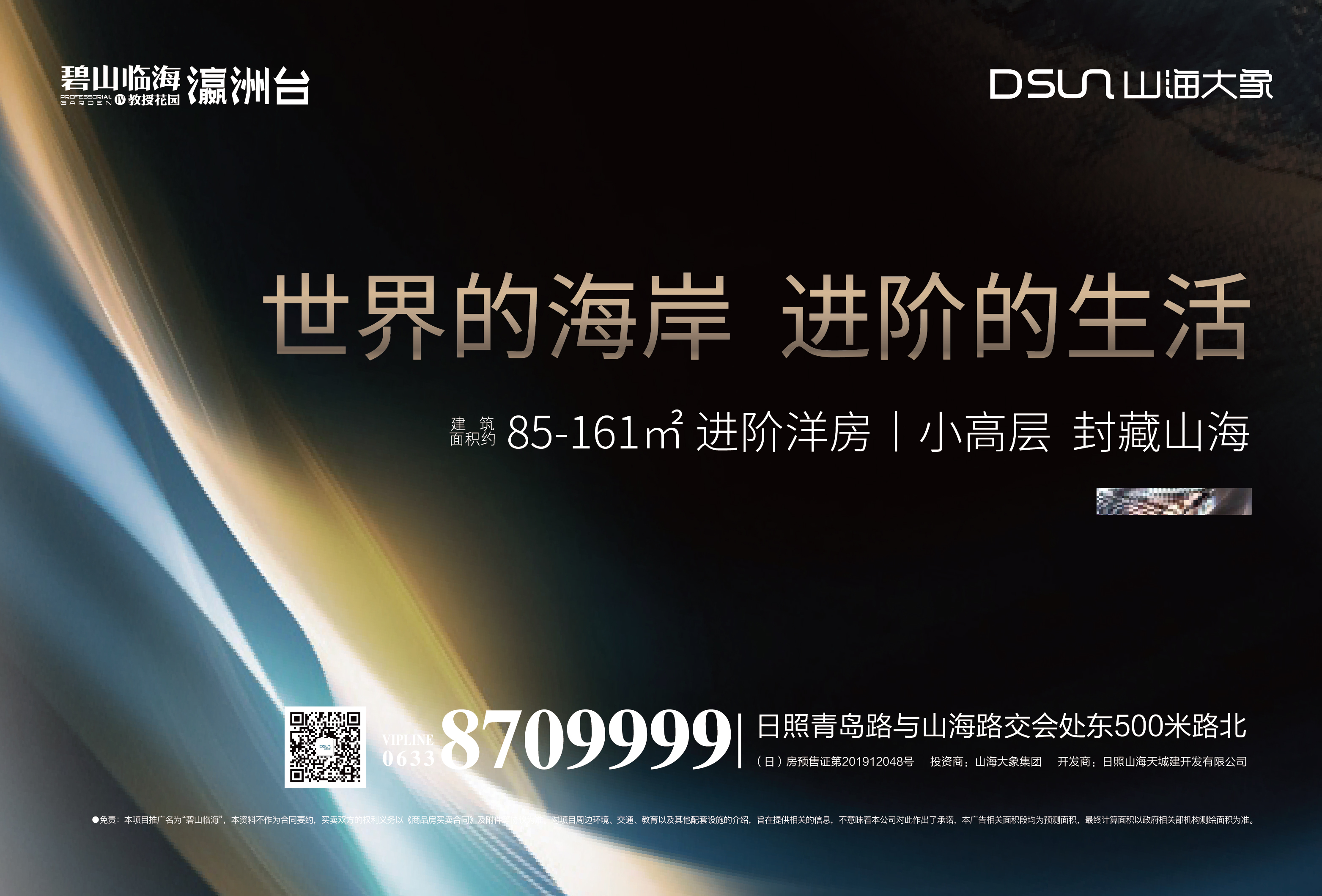 新奥2025年免费资科大全