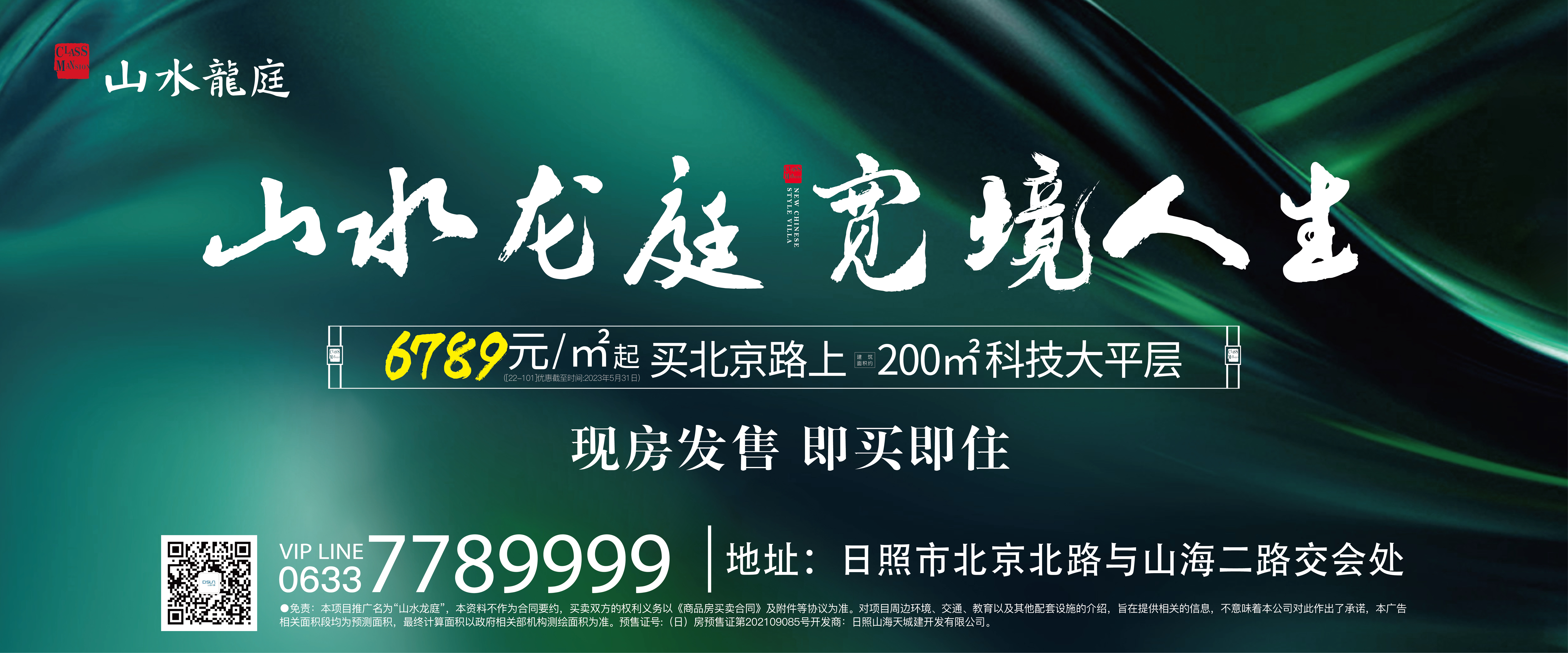 新奥2025年免费资科大全