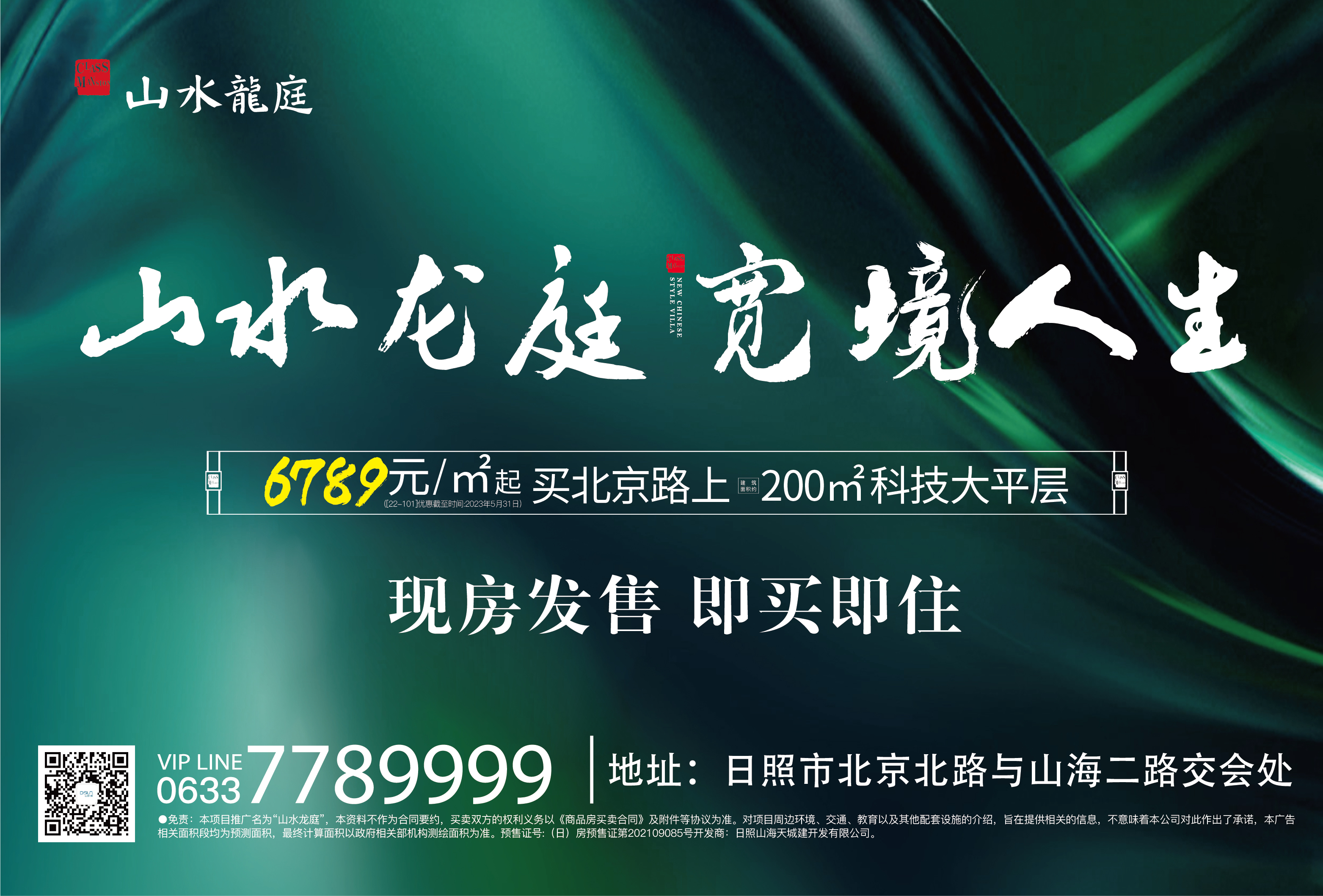 新奥2025年免费资科大全