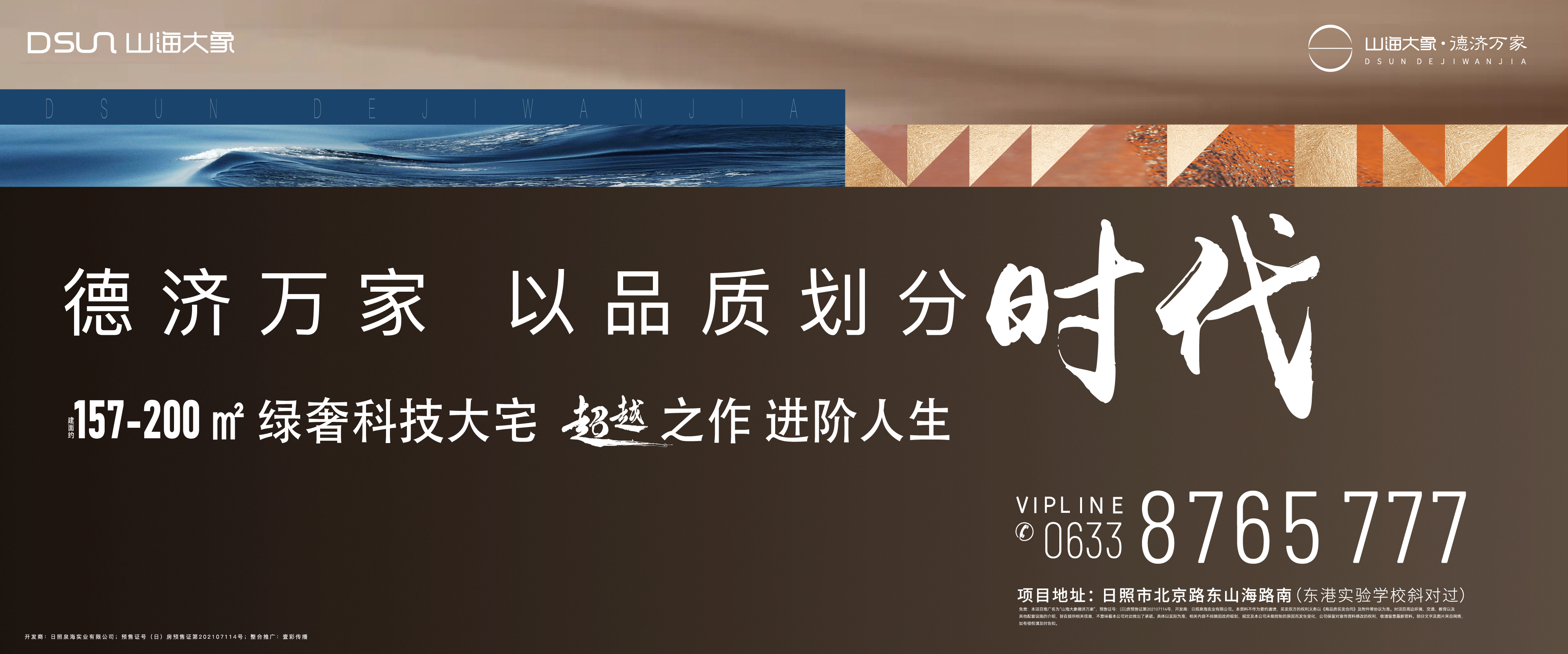 新奥2025年免费资科大全