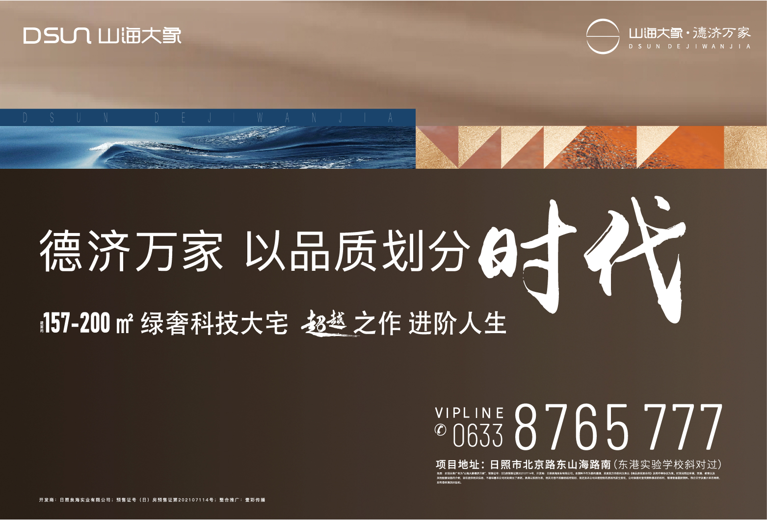 新奥2025年免费资科大全