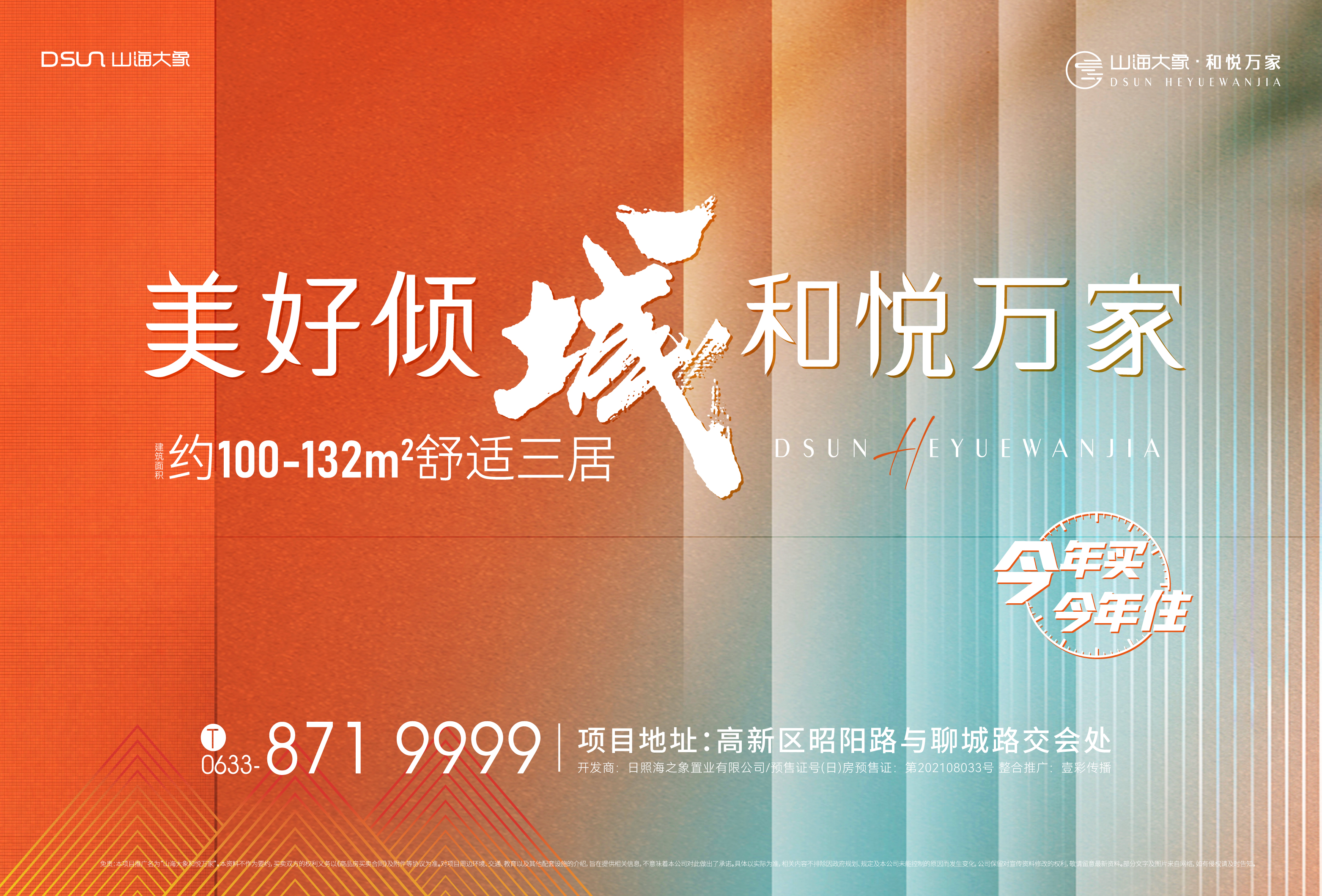 新奥2025年免费资科大全